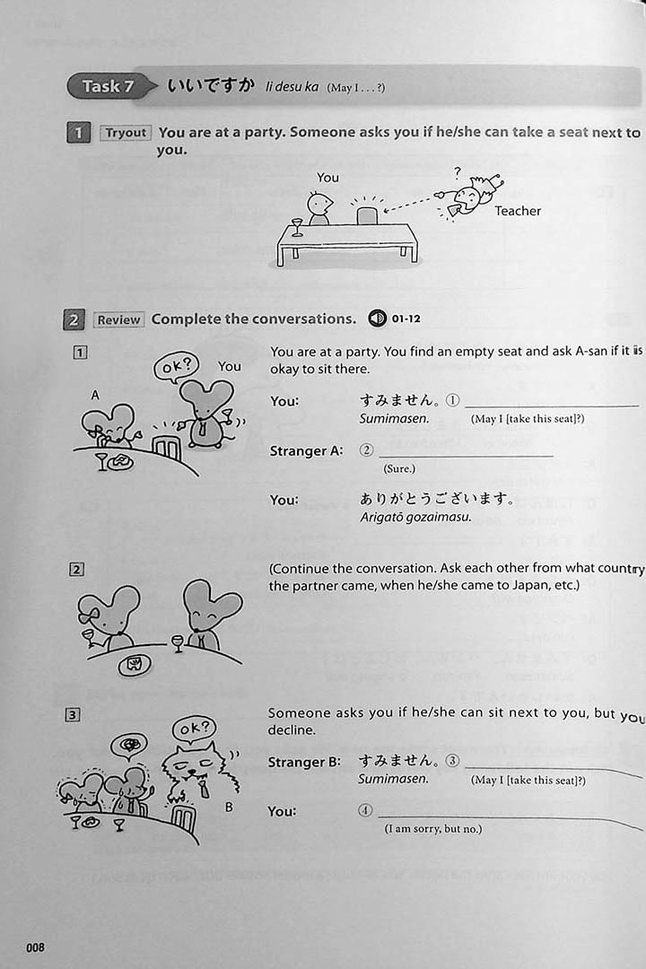 Nihongo Daijobu! Page 8