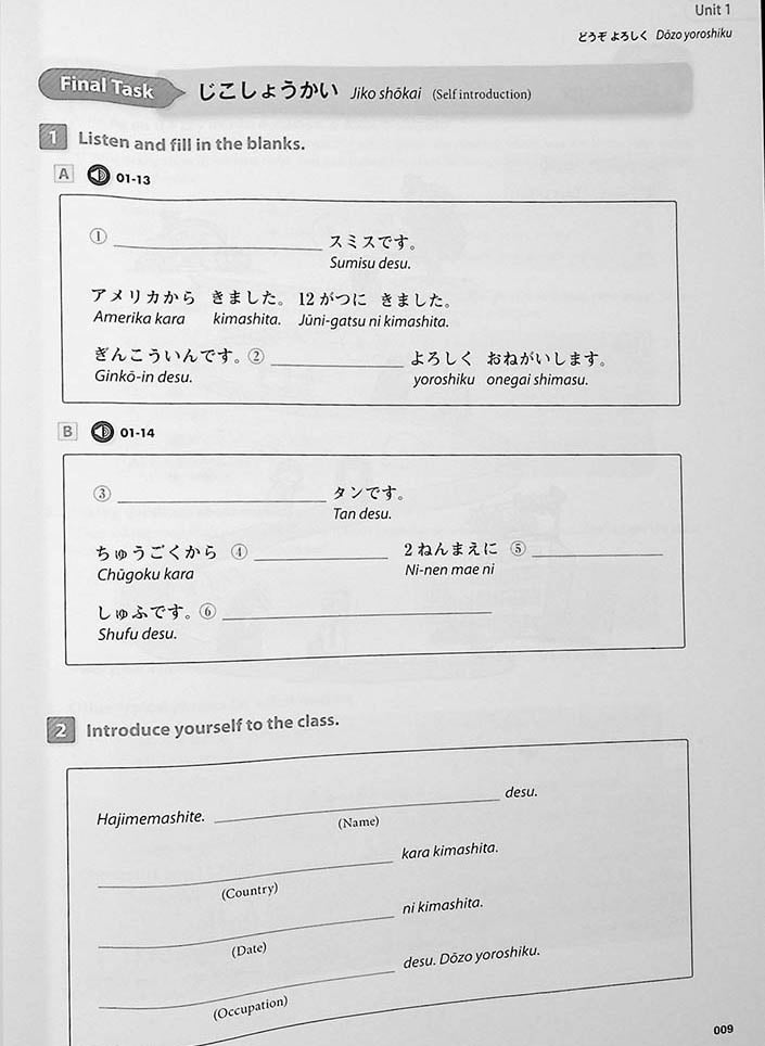 Nihongo Daijobu! Page 9