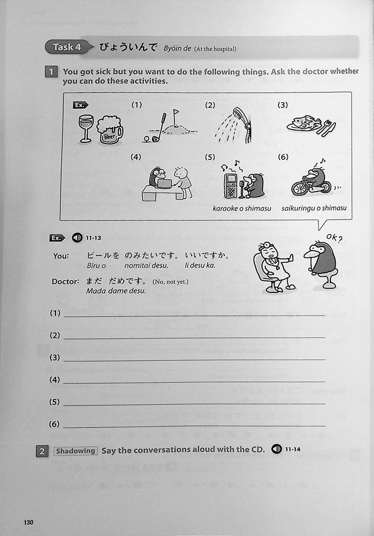 Nihongo Daijobu! Page 130