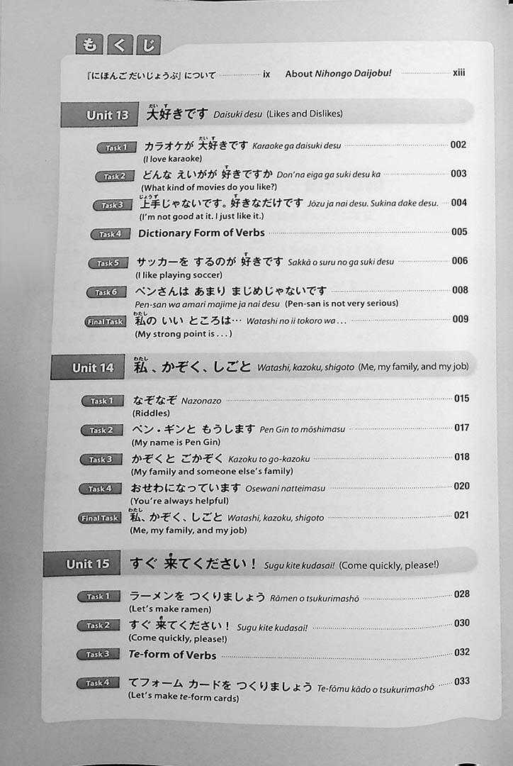 Nihongo Daijobu! Page 2