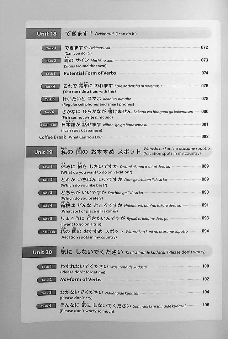 Nihongo Daijobu! Page 4
