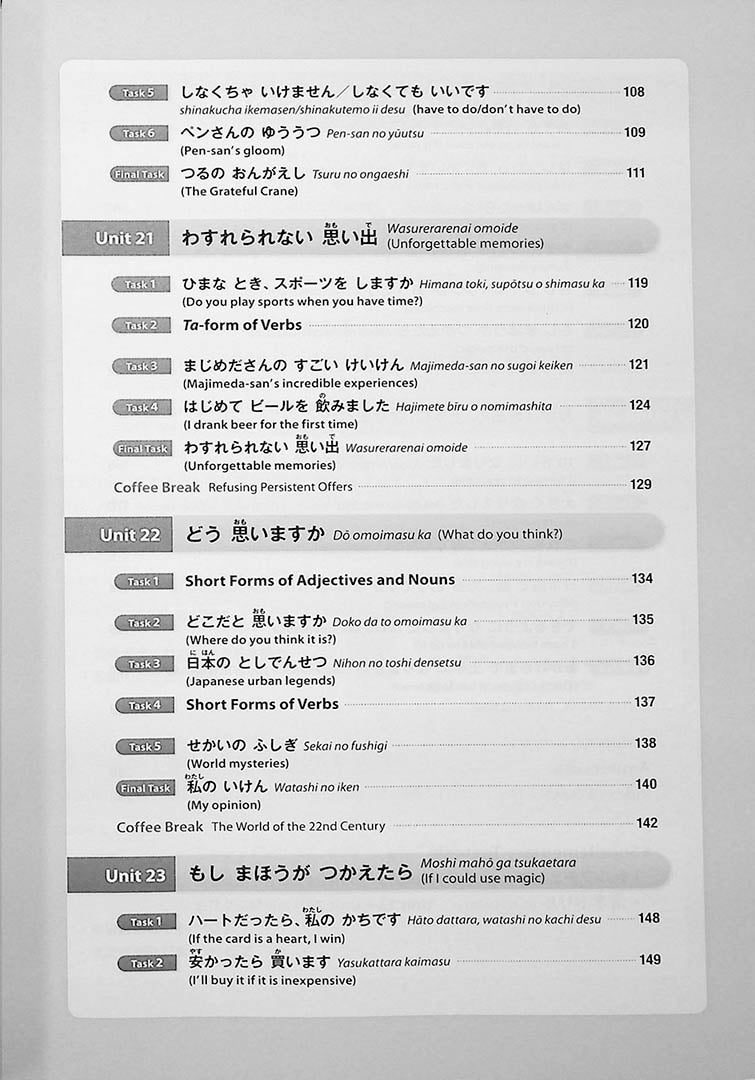 Nihongo Daijobu! Page 5