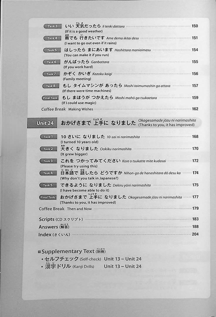 Nihongo Daijobu! Page 6