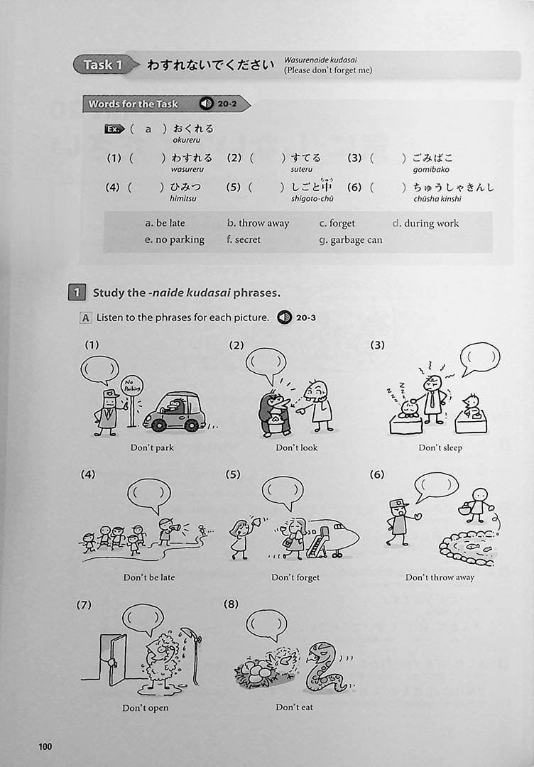 Nihongo Daijobu! Page 100
