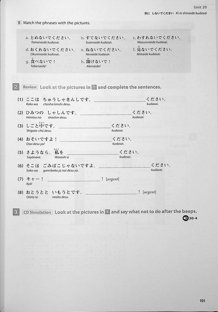 Nihongo Daijobu! Page 101