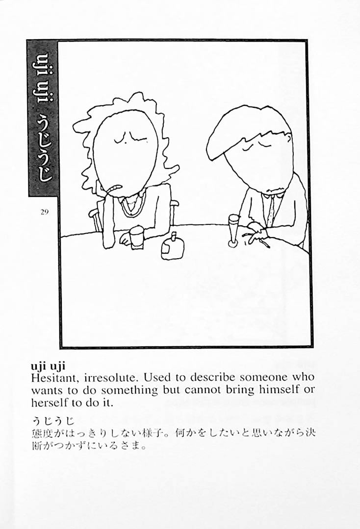 Illustrated Dictionary of Japanese Onomatopoeic Expressions Page 29
