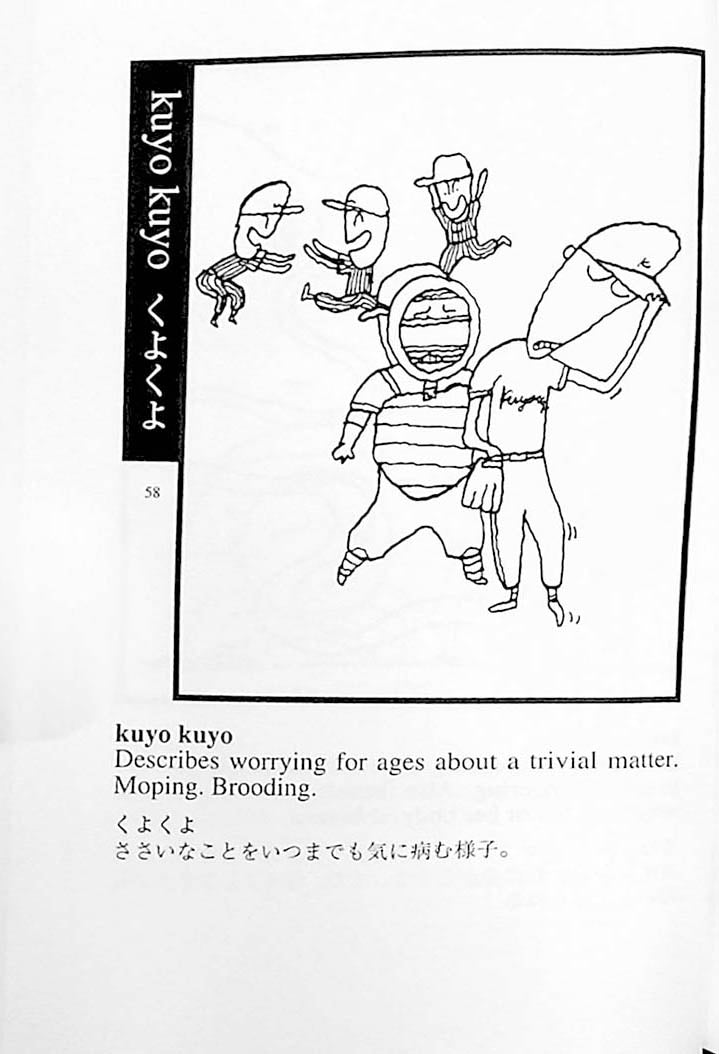 Illustrated Dictionary of Japanese Onomatopoeic Expressions Page 58