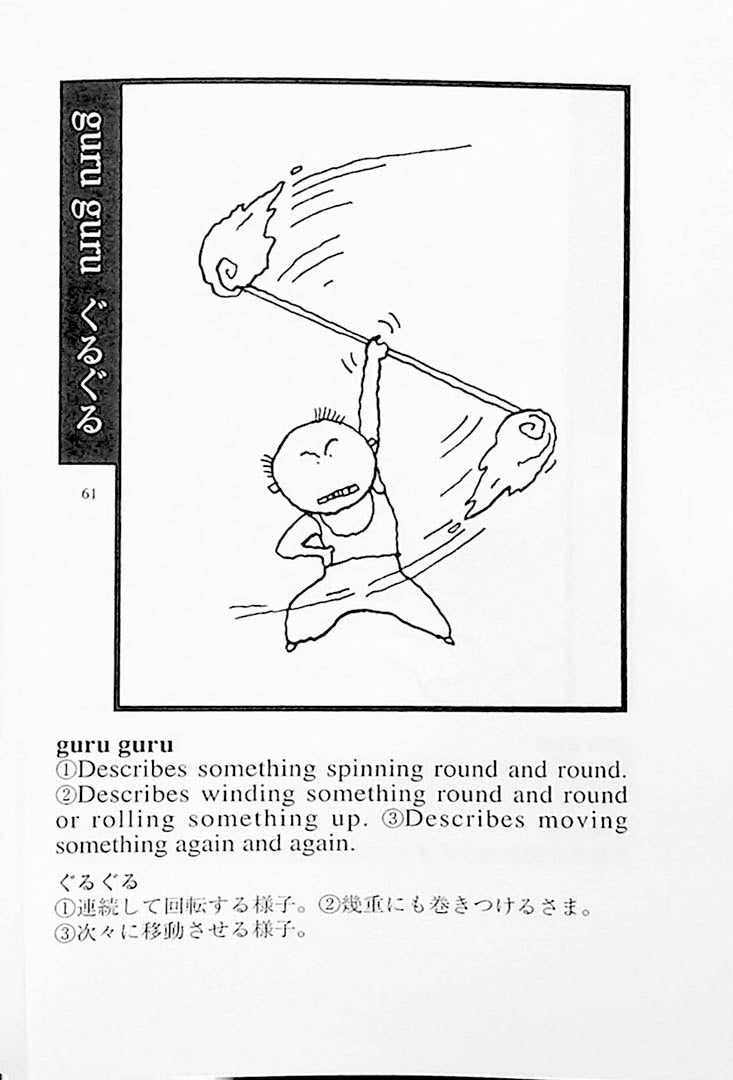 Illustrated Dictionary of Japanese Onomatopoeic Expressions Page 61