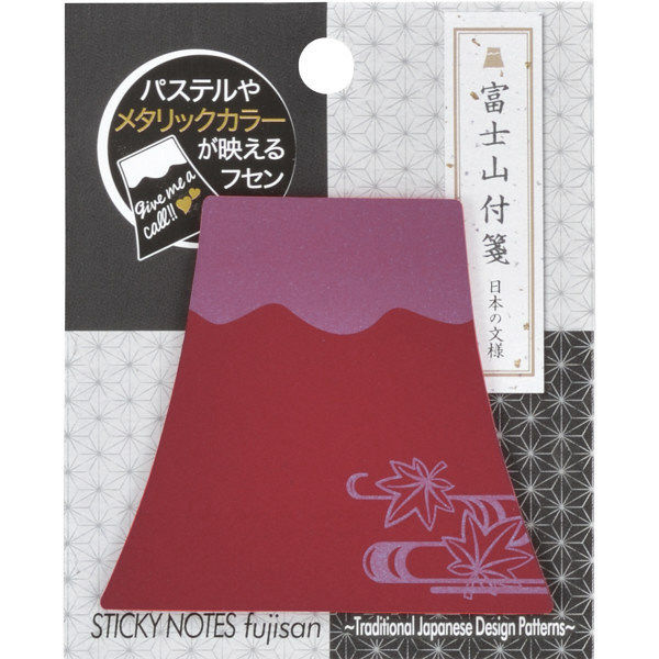 Mt. Fuji Sticky Notes (5 colors)