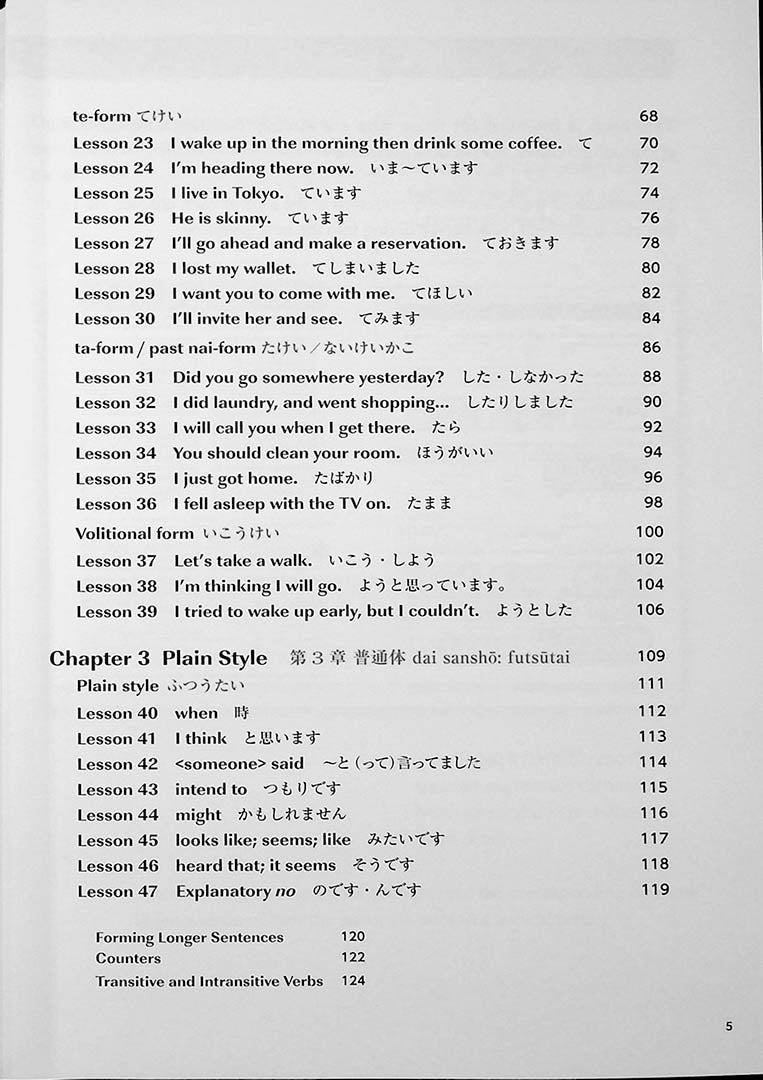 Practical Japanese N4 Page 5
