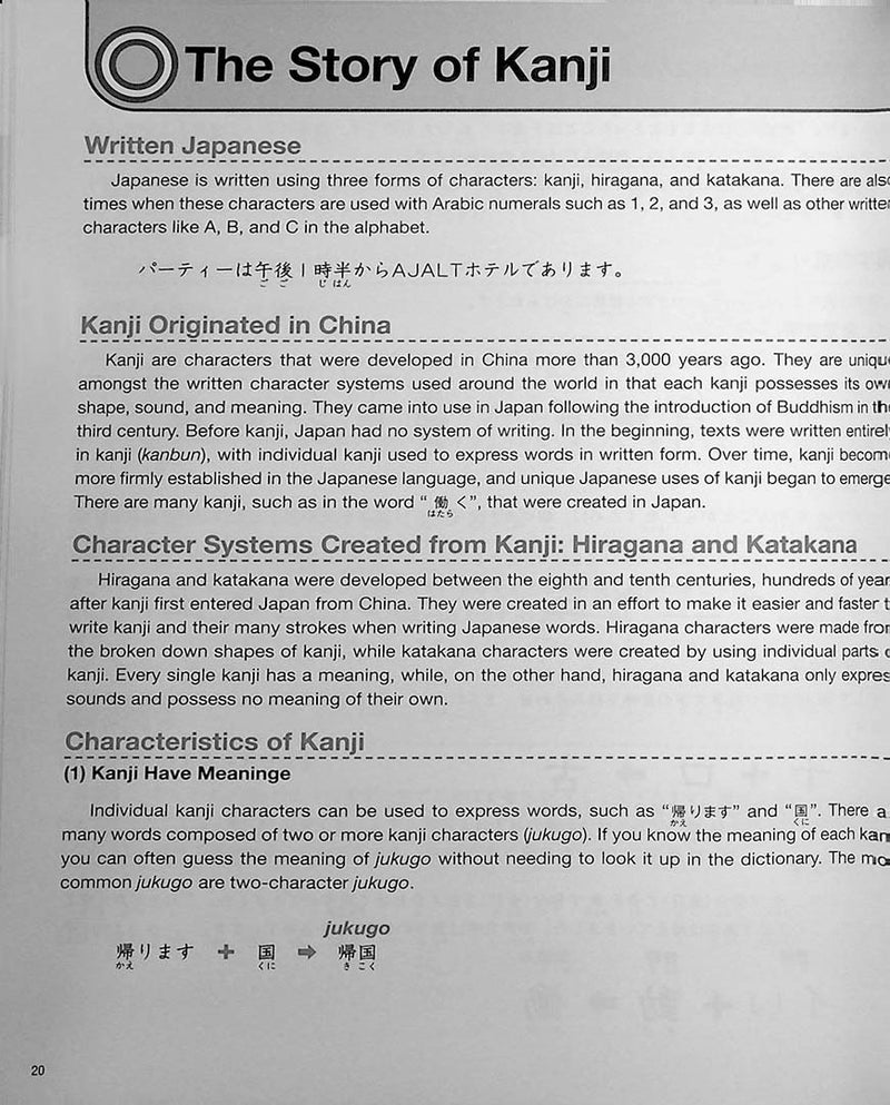 Practical Kanji Volume 1 - An Introductory Kanji Textbook for Japanese Language Learners