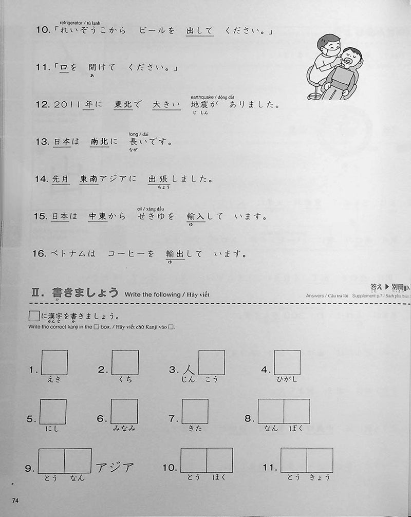 Practical Kanji Volume 1 - An Introductory Kanji Textbook for Japanese Language Learners