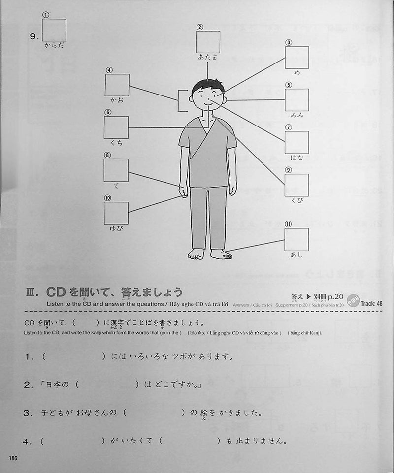 Practical Kanji Volume 1 - An Introductory Kanji Textbook for Japanese Language Learners