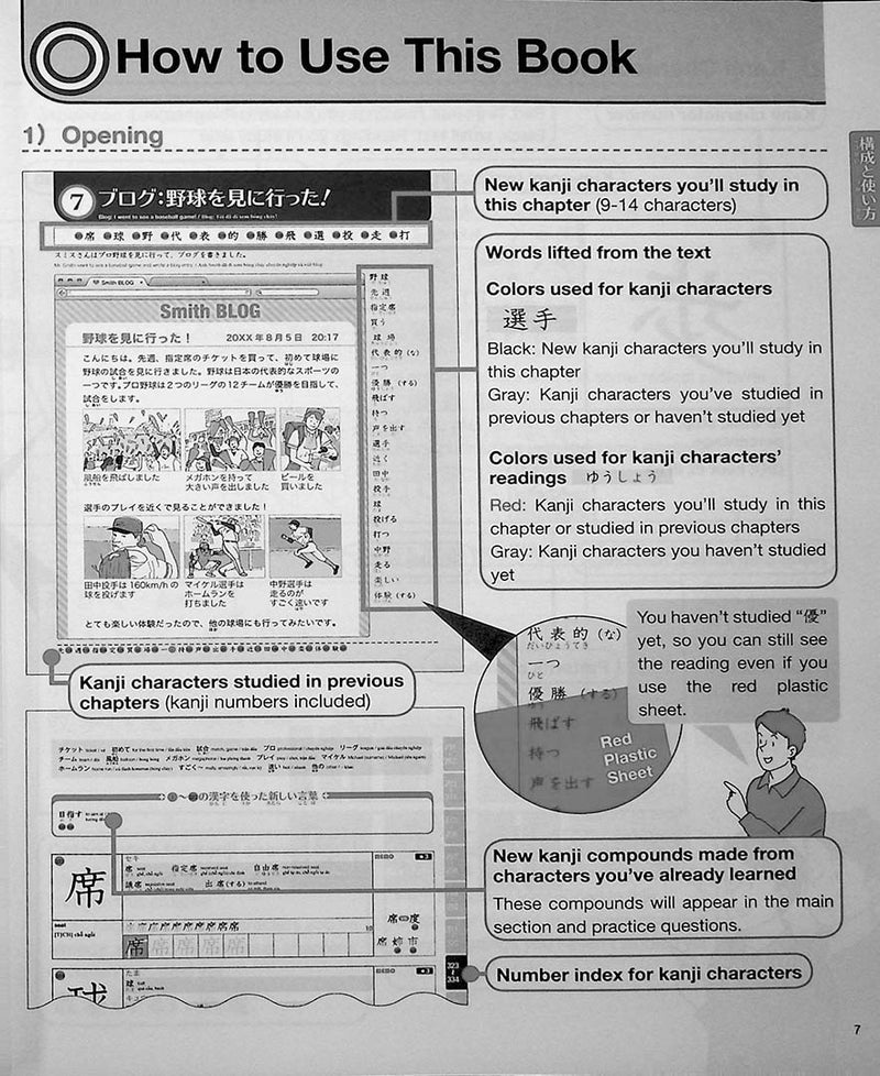 Practical Kanji Volume 2 - An Introductory Kanji Textbook for Japanese Language Learners