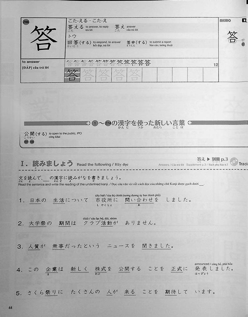 Practical Kanji Volume 2 - An Introductory Kanji Textbook for Japanese Language Learners