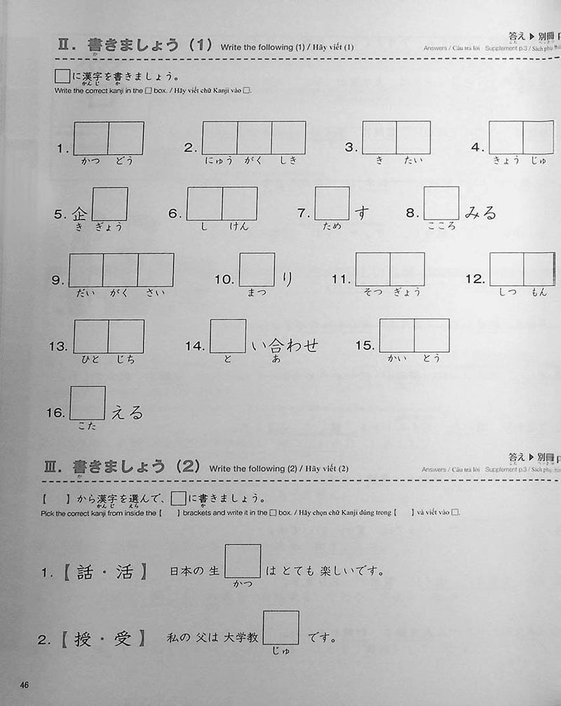 Practical Kanji Volume 2 - An Introductory Kanji Textbook for Japanese Language Learners