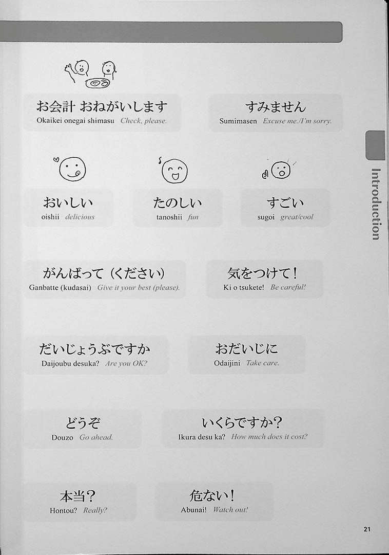 Practical Japanese: Basic Expressions for Living and Travel Page 21