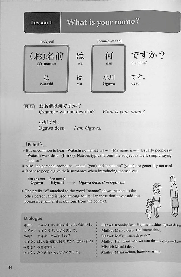 Practical Japanese: Basic Expressions for Living and Travel Page 26