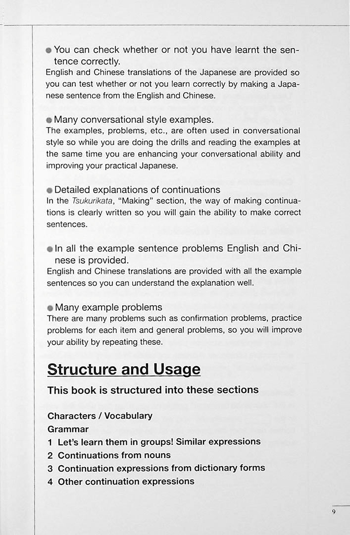 The Preparatory Course for the JLPT N1 Grammar Page 9