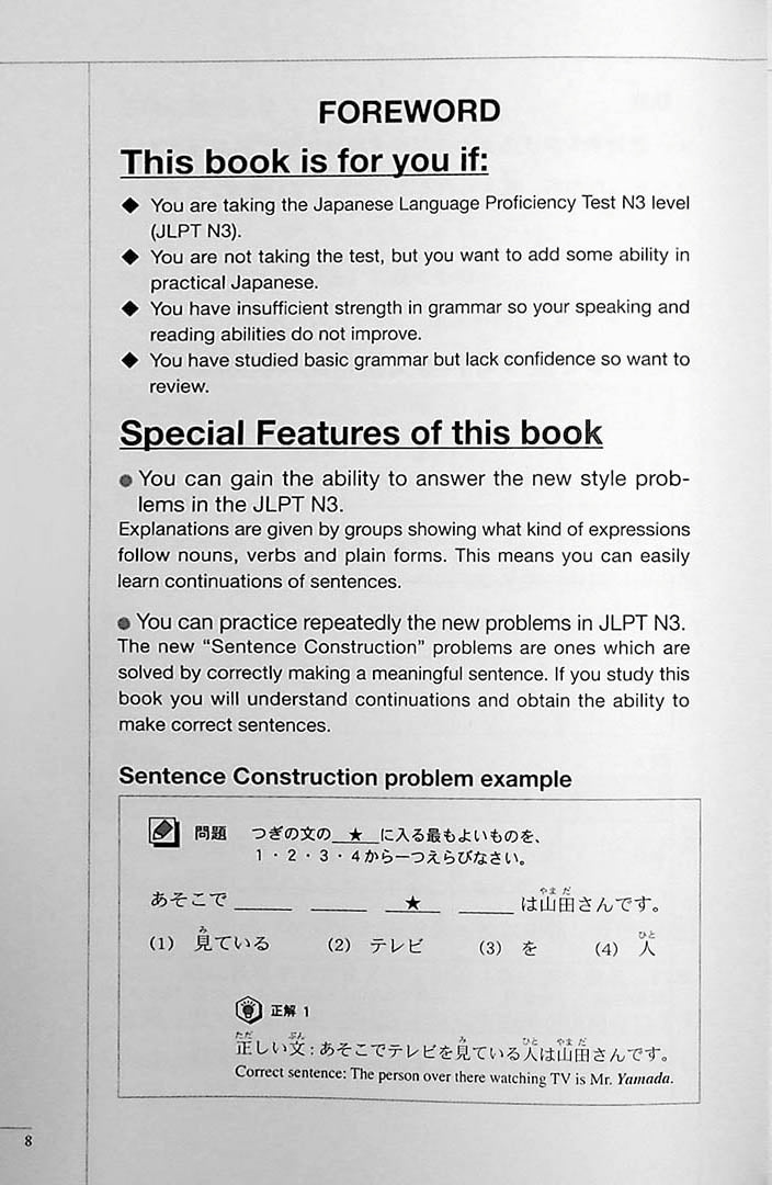 The Preparatory Course for the JLPT N3 Grammar Page 8