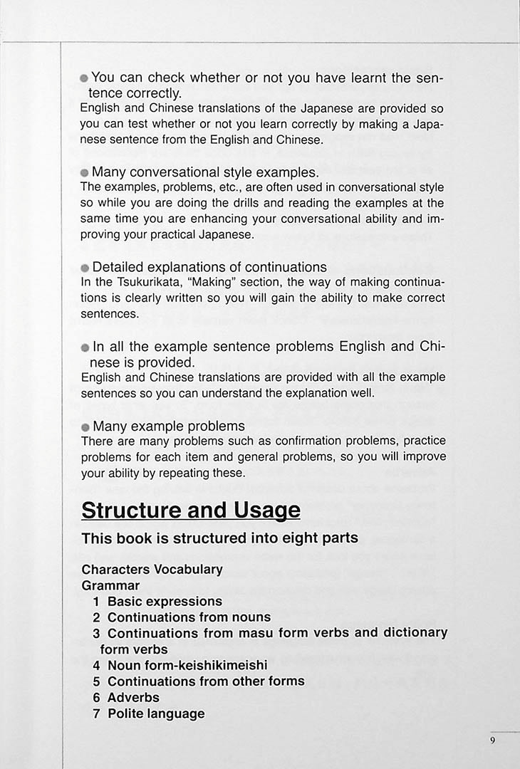 The Preparatory Course for the JLPT N3 Grammar Page 9