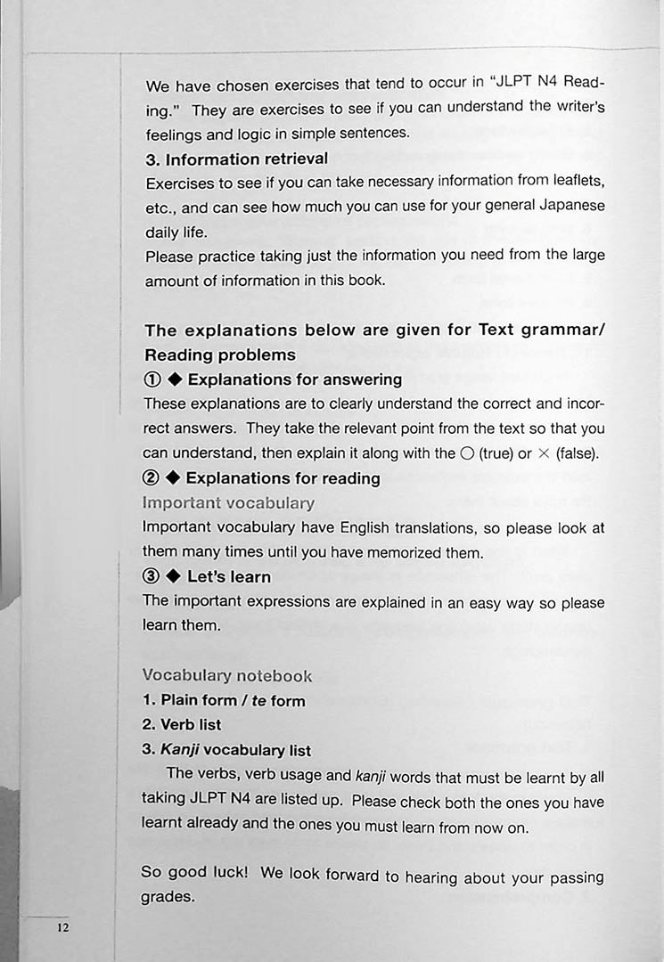 The Preparatory Course for the JLPT N4 Reading Page 12