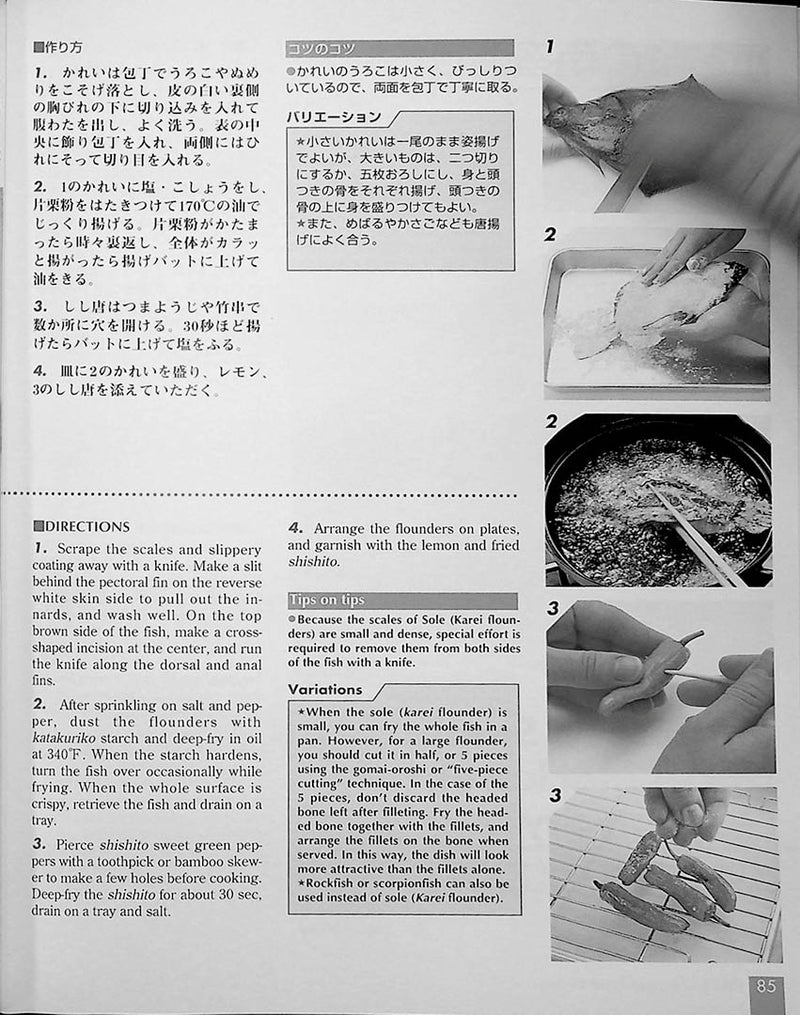 Recipes of Japanese Cooking Page 85