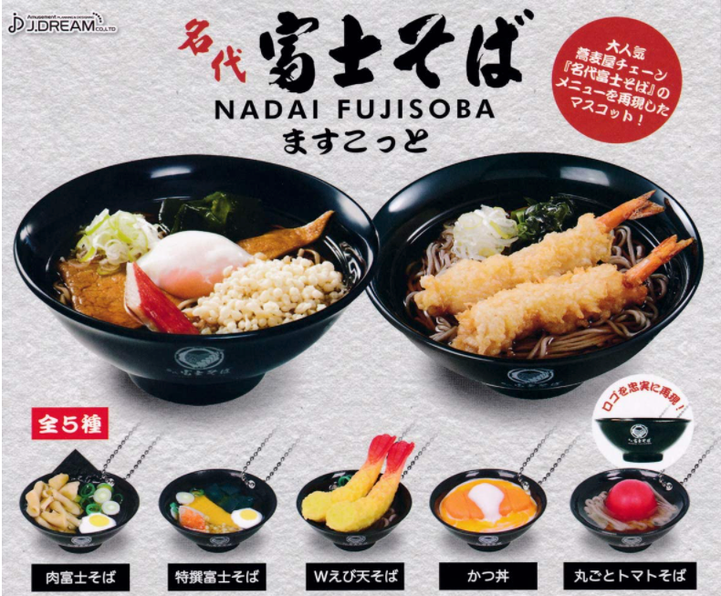 Soba Gacha Capsule Toys