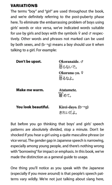 Making Out in Japanese (third edition)