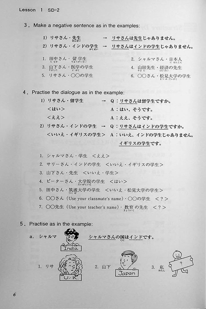 Situational Functional Japanese Volume 1: Drills