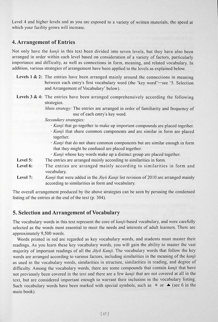Kanji in Context Workbook Volume 2 Page 17