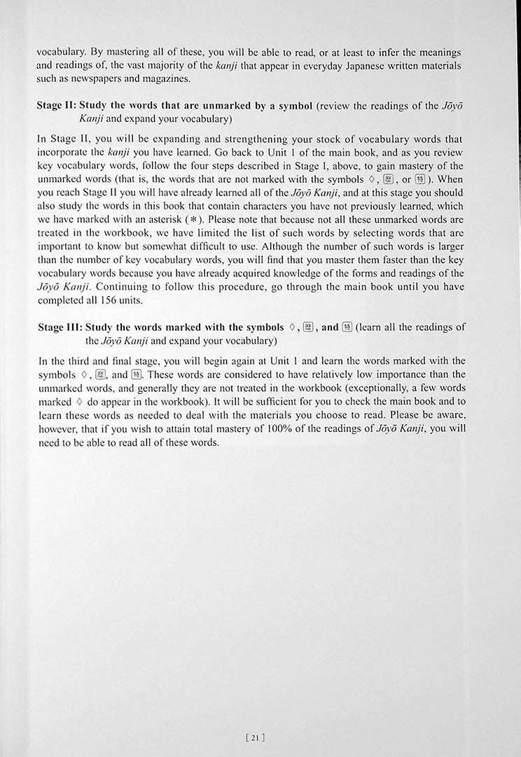Kanji in Context Workbook Volume 2 Page 21