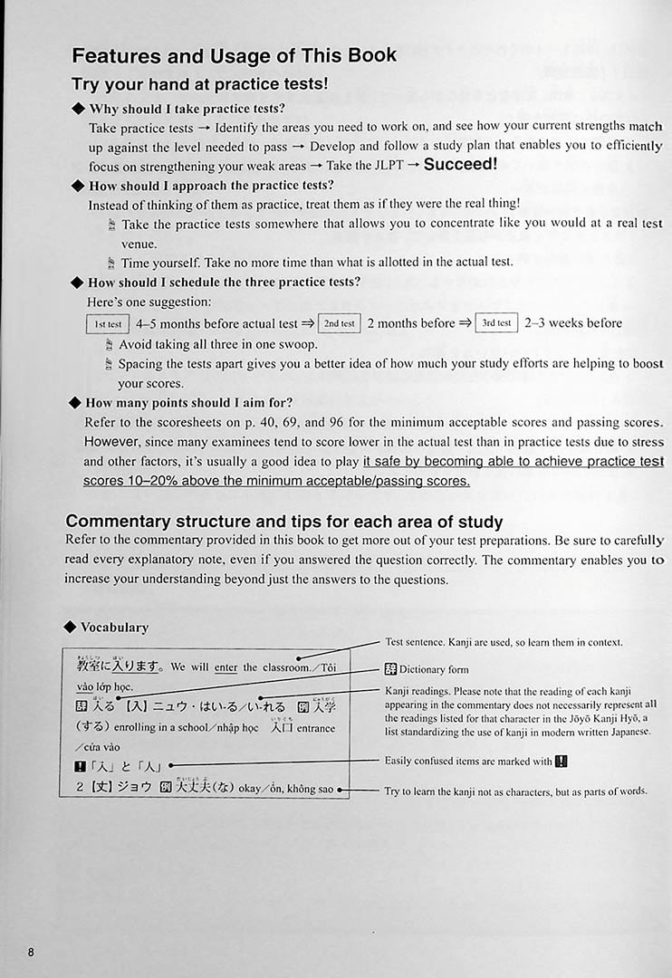 The Best Practice Tests for the Japanese Language Proficiency Test N5 Page 8
