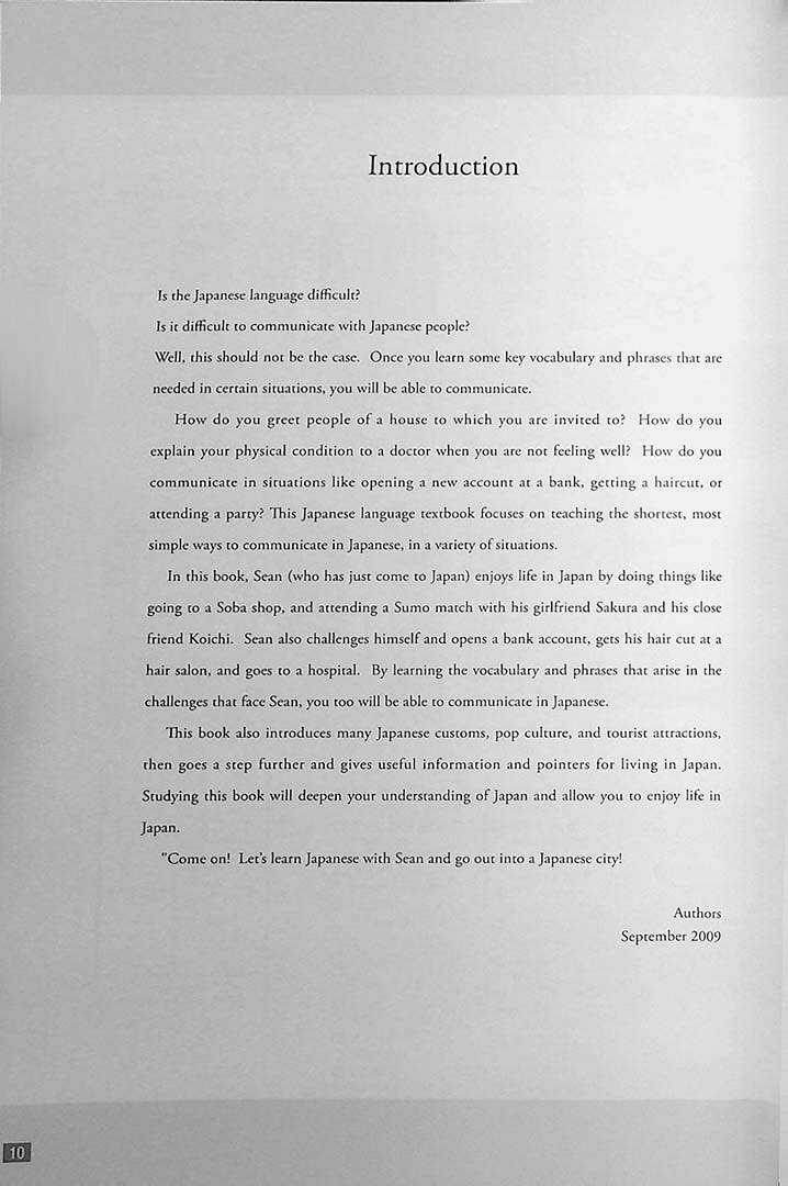 The First Japanese Textbook for Foreigners in English Page 10