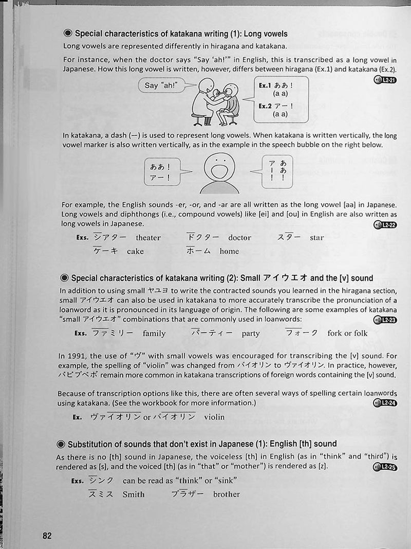 Tobira: Beginning Japanese - 1