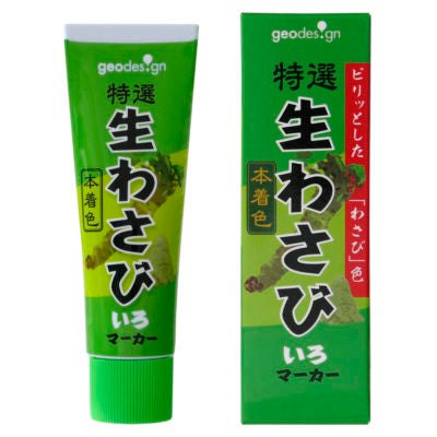 Wasabi Highlighter Marker