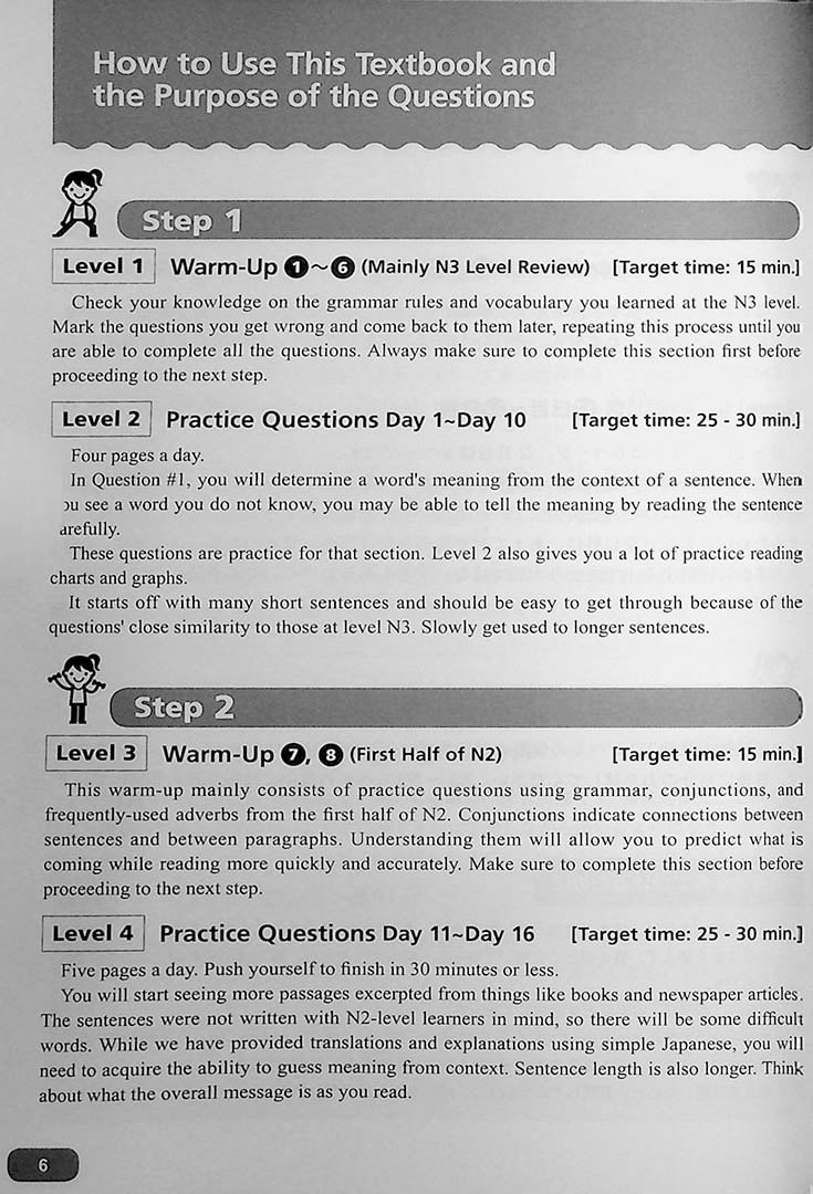 Kanarazu Dekiru! JLPT Reading N2 Page 6