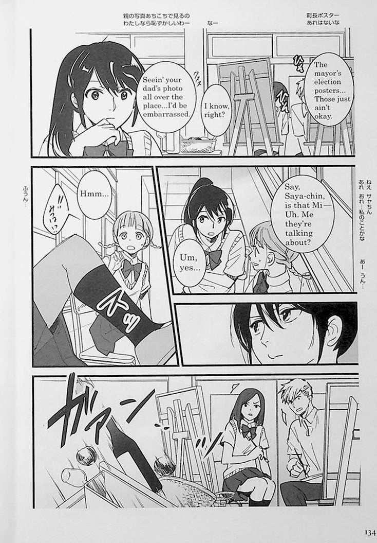 Your Name Bilingual Page 134