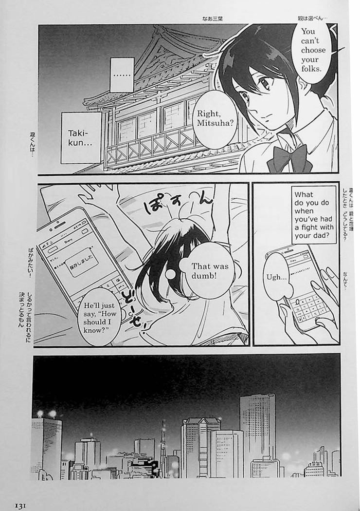 Your Name Bilingual Page 131