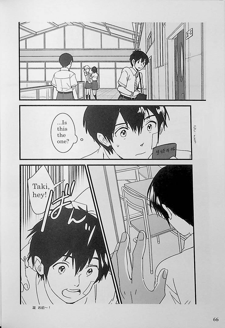 Your Name Bilingual Page 66