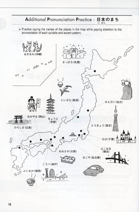 A New Approach to Elementary Japanese Vol 1 - White Rabbit Japan Shop - 12