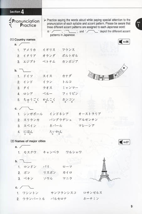 A New Approach to Elementary Japanese Vol 1 - White Rabbit Japan Shop - 11