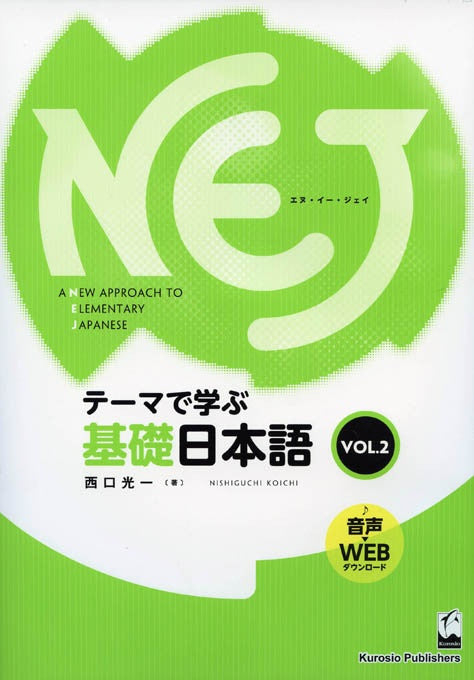 A New Approach to Elementary Japanese Vol 2 - White Rabbit Japan Shop - 2