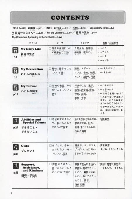 A New Approach to Elementary Japanese Vol 2 - White Rabbit Japan Shop - 4