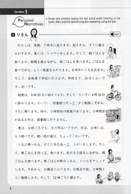 A New Approach to Elementary Japanese Vol 2 - White Rabbit Japan Shop - 6