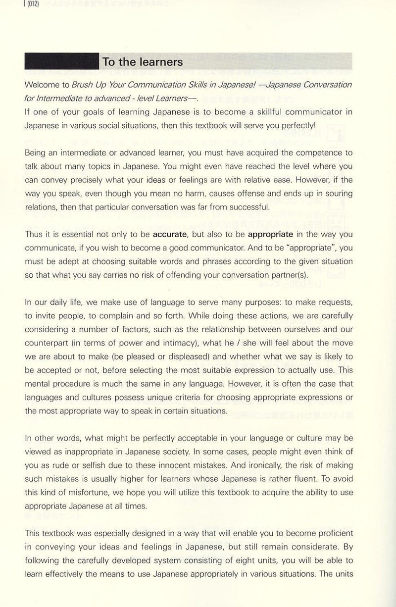 Brush Up Your Communication Skills in Japanese! - Japanese Conversation for Intermediate to Advanced-Level Learners - White Rabbit Japan Shop - 3