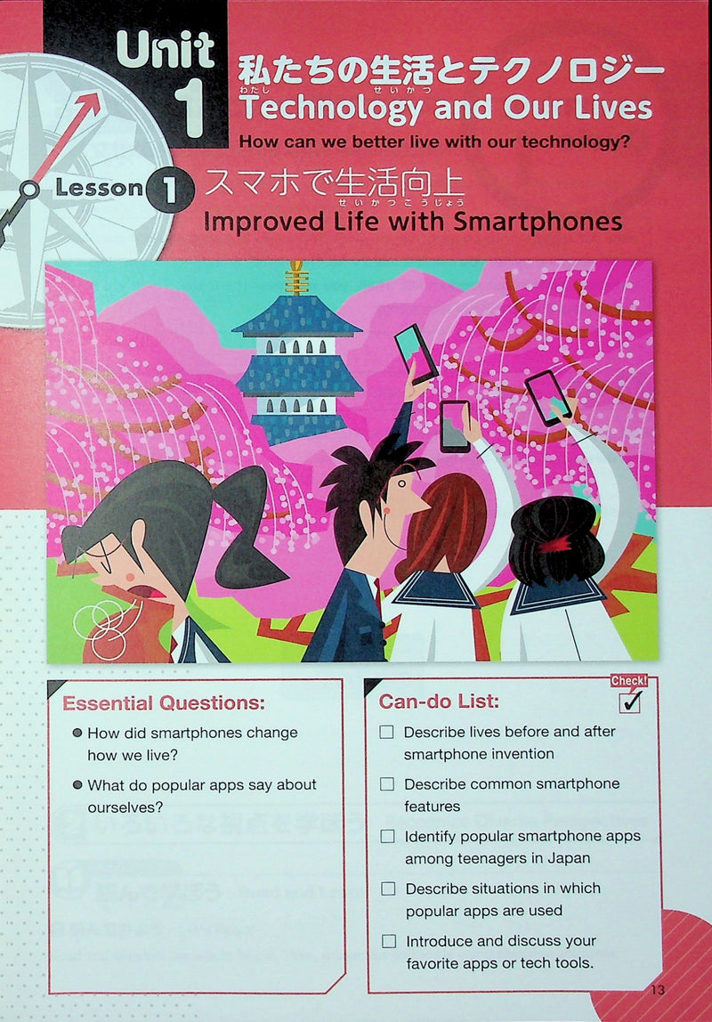 Compass Japanese Intermediate Interactive Workbook