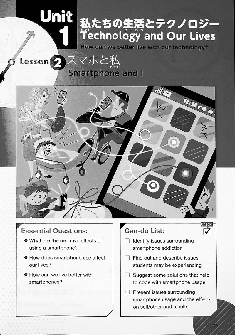 Compass Japanese Intermediate Interactive Workbook