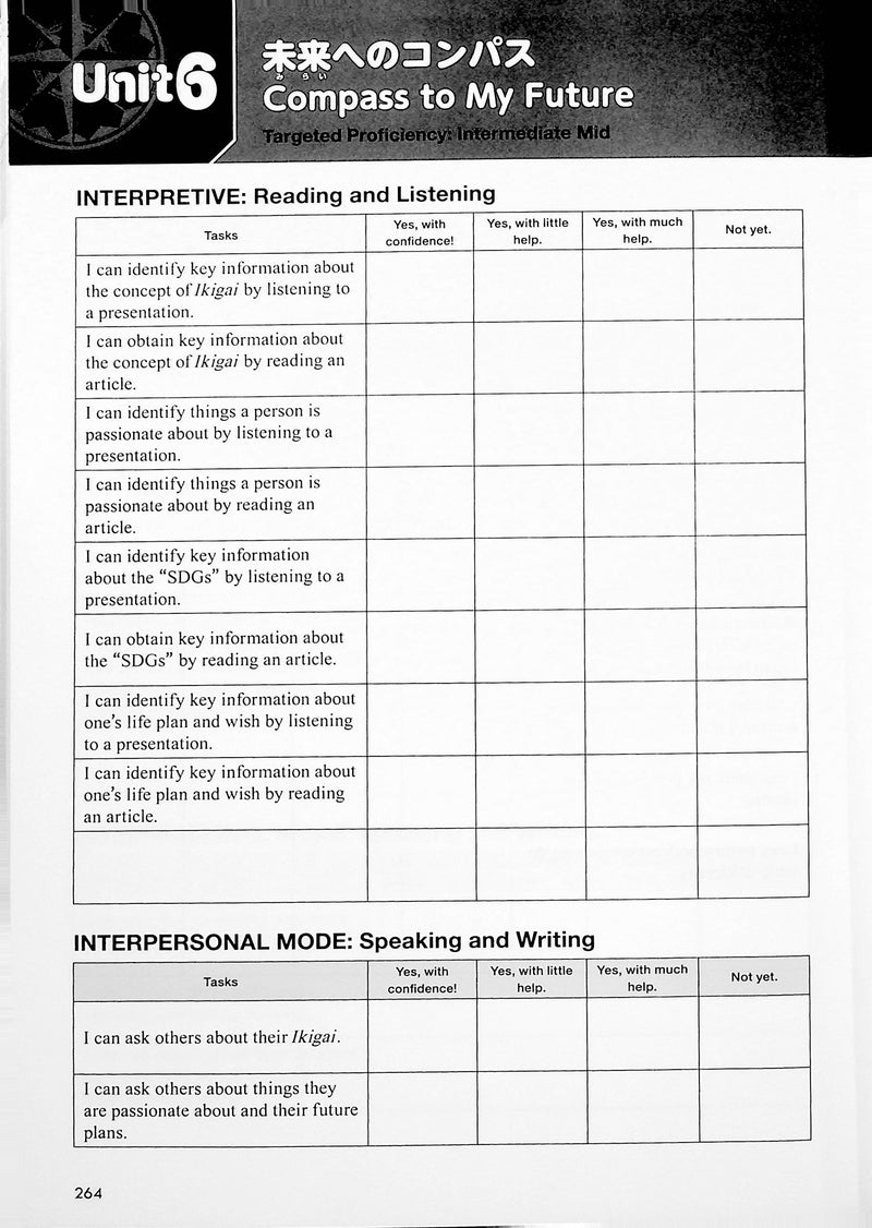 Compass Japanese Intermediate Interactive Workbook