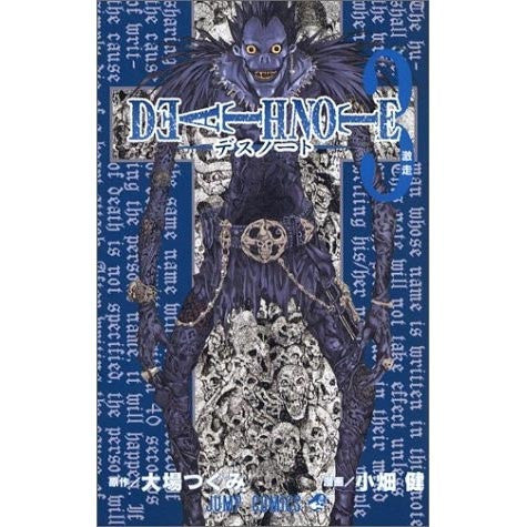 Death Note 03 - White Rabbit Japan Shop